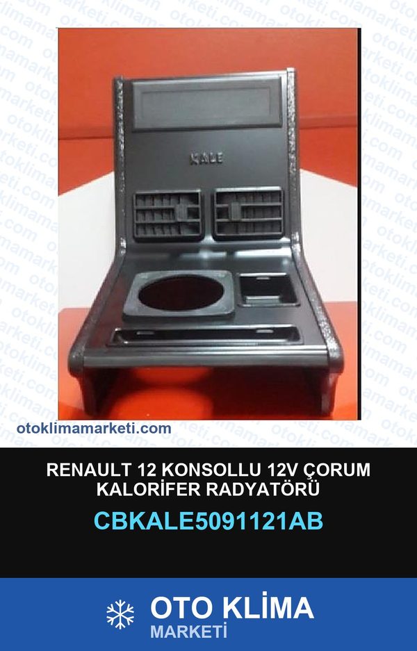 Renault 12 Konsollu 12V Çorum Kalorifer Radyatörü — KALORİFER PETEĞİ — KALE marka — Uyumlu: RENAULT