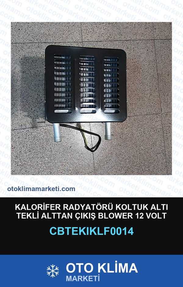 Kalorifer Radyatörü Koltuk Altı Tekli Alttan Çıkış Blower 12 Volt — KALORİFER PETEĞİ — TEKISI marka